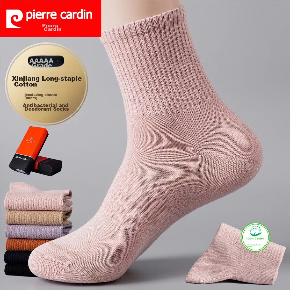 Носки Pierre Cardin, размер 36-39, multicolor
