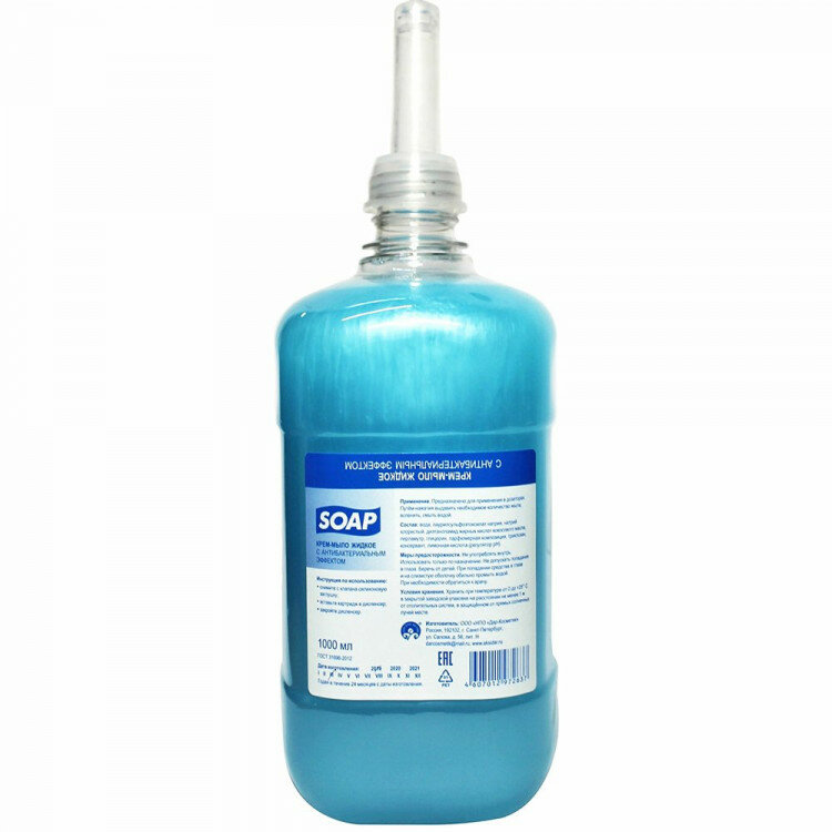 Картридж крем-мыло мягкое для рук S1 1л. Флородель аналог Tork S1