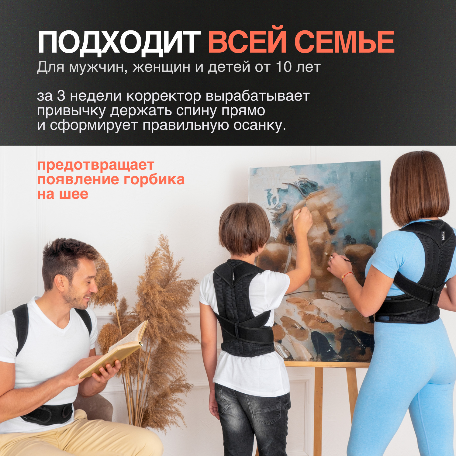 Ортопедический Корсет Корсет для осанки ортопедический грудопоясничный с жесткими пластинами - р. XXXL (обхват талии 110-120 см), серый