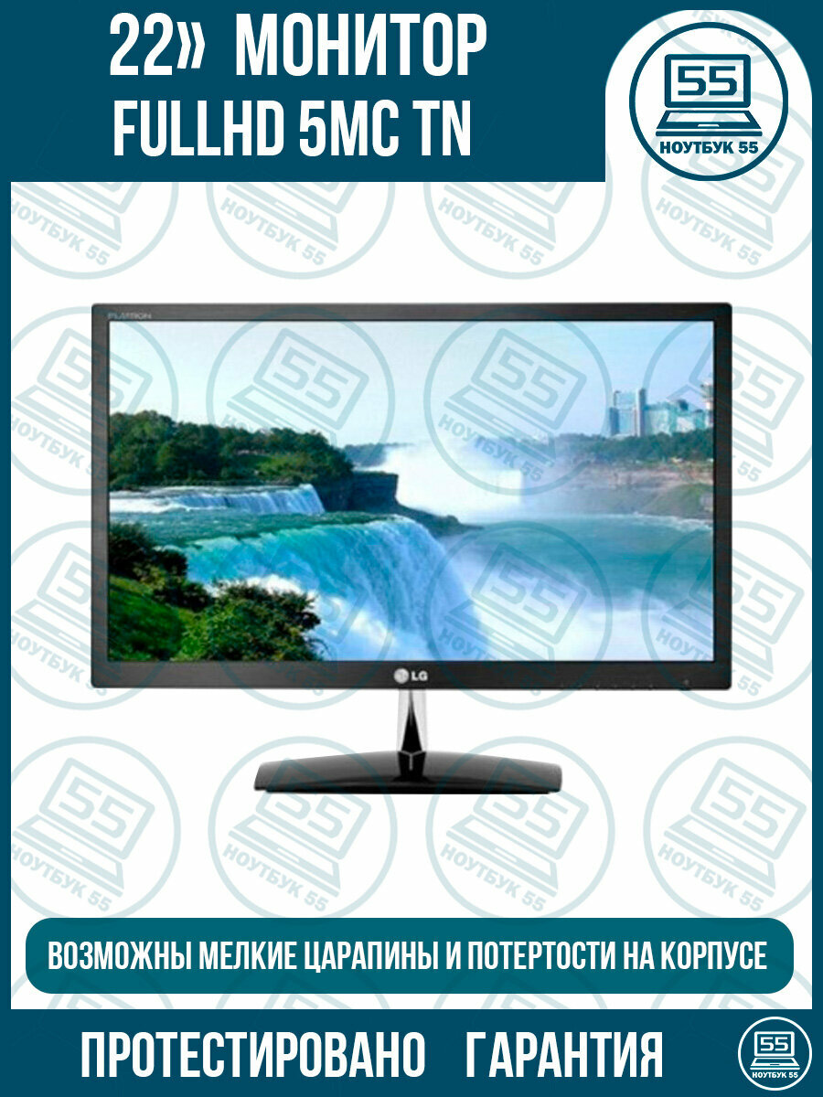 Монитор 22" E2251T FullHD 1920*1080 5мс VGA DVI OEM