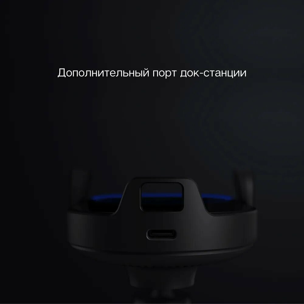 Картинки Держатель с беспроводной зарядкой Xiaomi Wireless Car Charger 30W(W03ZM)