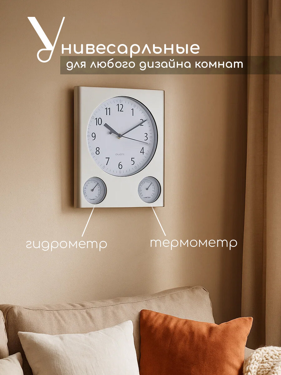 Часы настенные «Верность», 29.5×25 см, плавный ход, d-20 см, термометр, гигрометр — фото 1