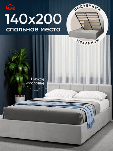 Изображение товара Двуспальная кровать 140х200 с подъемным механизмом Орландо с ящиками и мягким изголовьем вельвет светло-серый Ами Мебель