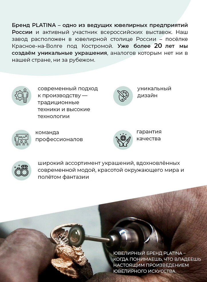 Подвеска PLATINA, красное золото, 585 проба, фианит, эмаль, красный — фото 1