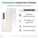 Гидрогелевая защитная пленка для Samsung Galaxy S22 Ultra / Самсу...