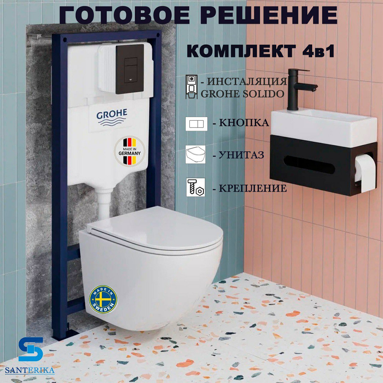 Инсталляция Grohe Solido с подвесным унитазом Santerika SAN. UN.04 безободковый с сиденьем микролифт