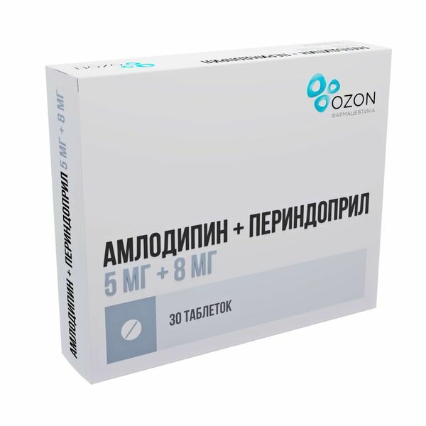 Амлодипин+Периндоприл таблетки 5мг+8мг 30шт