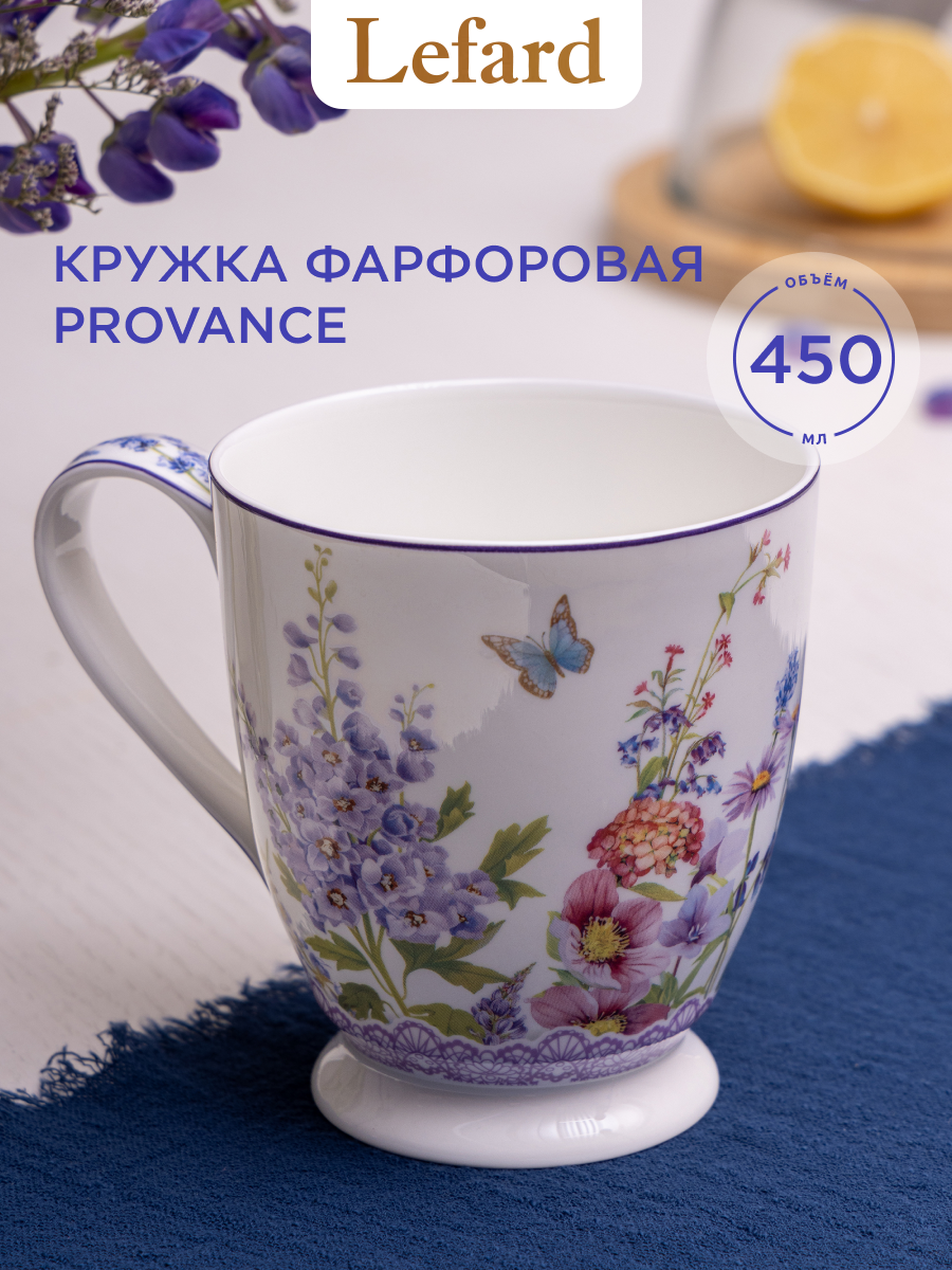 Кружка Lefard 