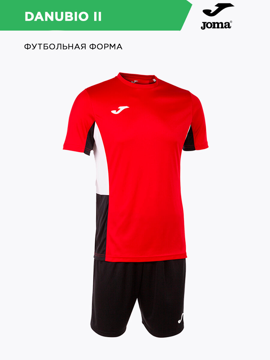 Форма спортивная JOMA, размер 06-L, черный/белый/красный