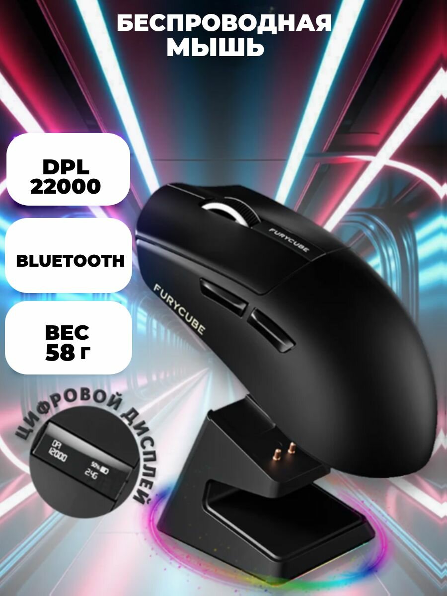 Игровая мышь g9 pro с док-станцией черный
