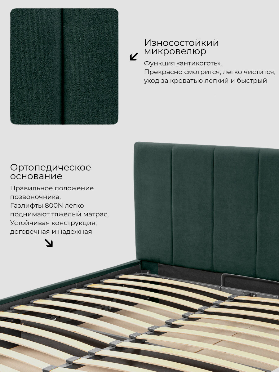Кровать двуспальная 180х200, с подъемным механизмом, ортопедическим основанием и ящиком для белья, цвет зеленый, изумрудный — фото 1