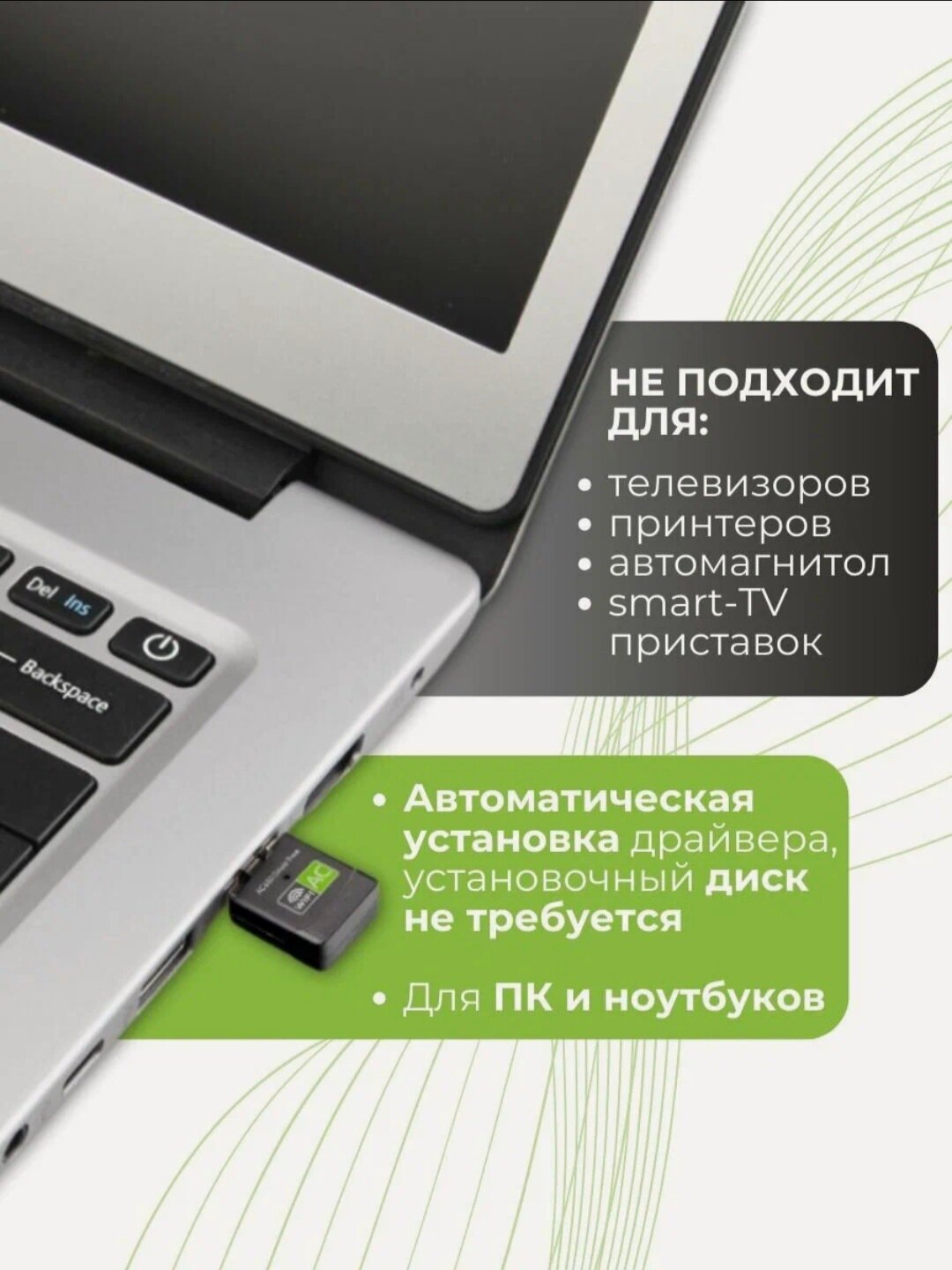 WiFi-USB приемник для компьютера 600 Мбит/с, USB вай-фай адаптер 2.4G-5G, 2-диапазонный сетевой адаптер wifi для Windows XP/Vista/7/8/8.1/10/11, Linux, MAC OS — фото 1