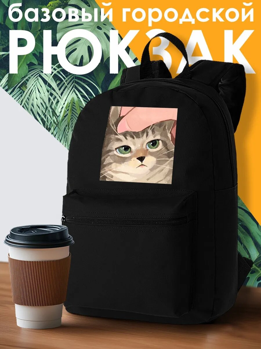 Рюкзак ДТФ черный мемы котик (приколы, коты, котенок) - 32507368