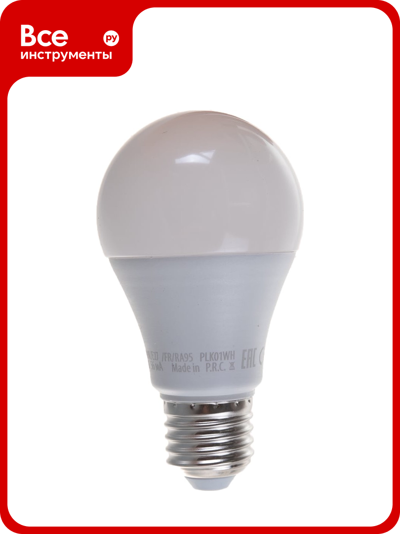 Лампа Uniel LED-A60-9W/4000K/E27/FR/RA95 PLK01WH светодиодная матовая UL-00006504