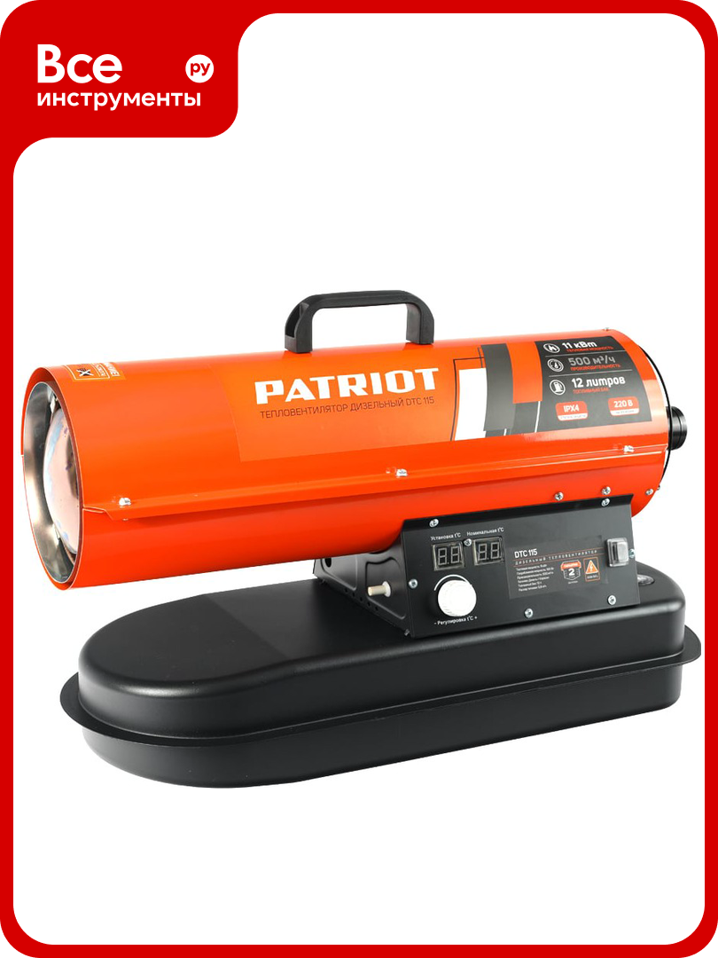 Дизельный калорифер PATRIOT DTС 115 633703034