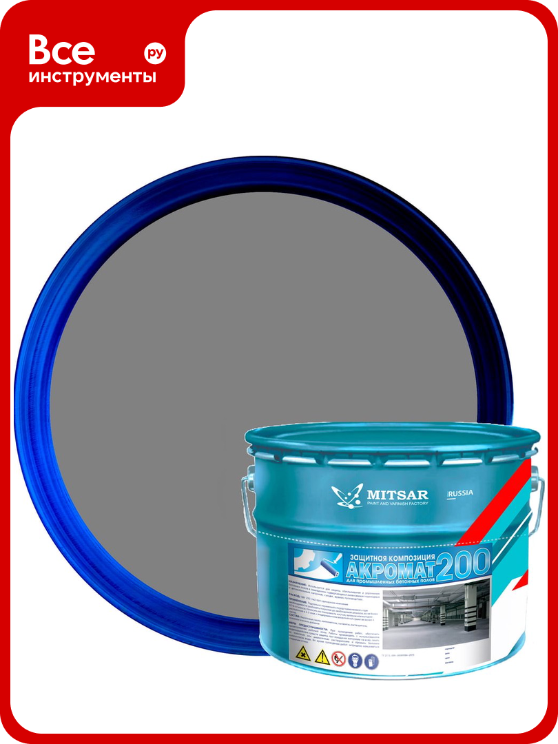 Износостойкая краска для бетонных полов Акромат 200 10 кг серый УТ000006916
