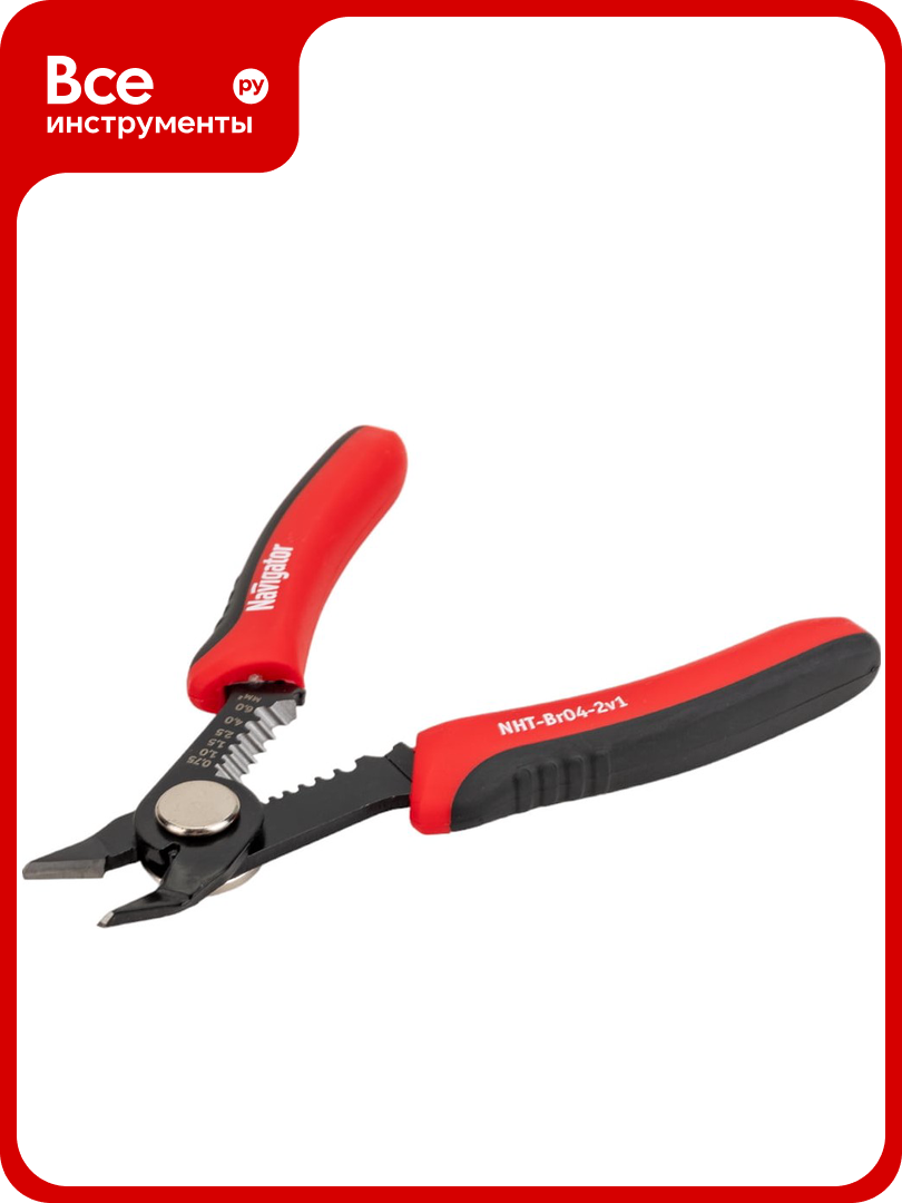 Бокорезы Navigator NHT-Br04-2v1 2-в-1 80364