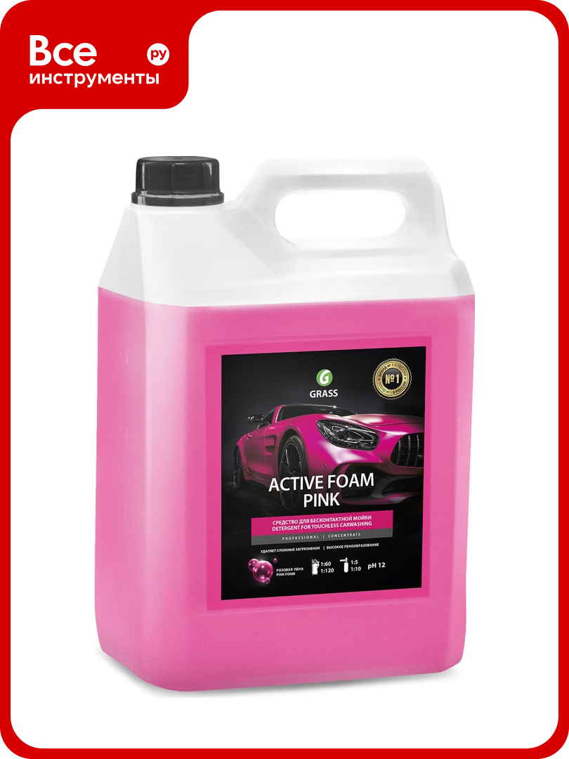Автошампунь Active Foam Pink 6 кг Grass 113121