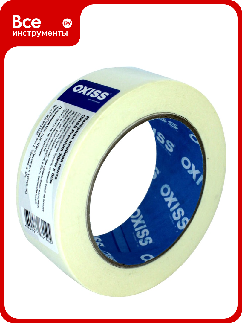 Малярная клейкая лента Oxiss Premium 38мм х 50м 4640277633615