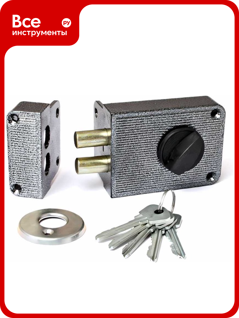 Накладной замок зенит Зенит-ЗН-1-3 серебро 17769