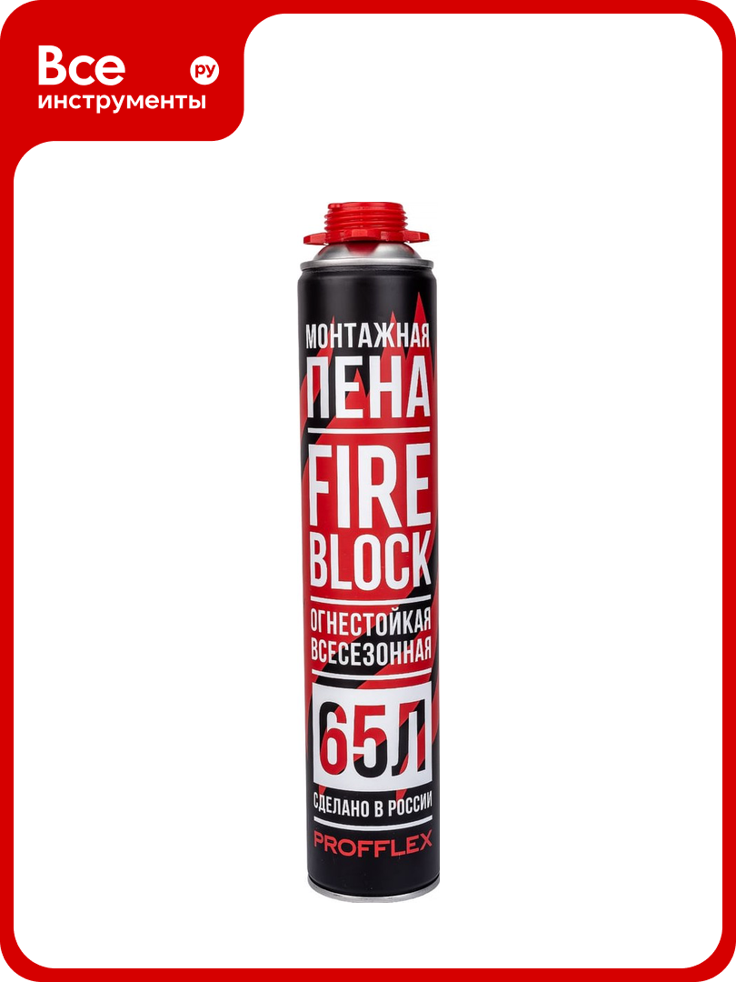 Противопожарная пена PROFFLEX FIRE BLOCK 00225