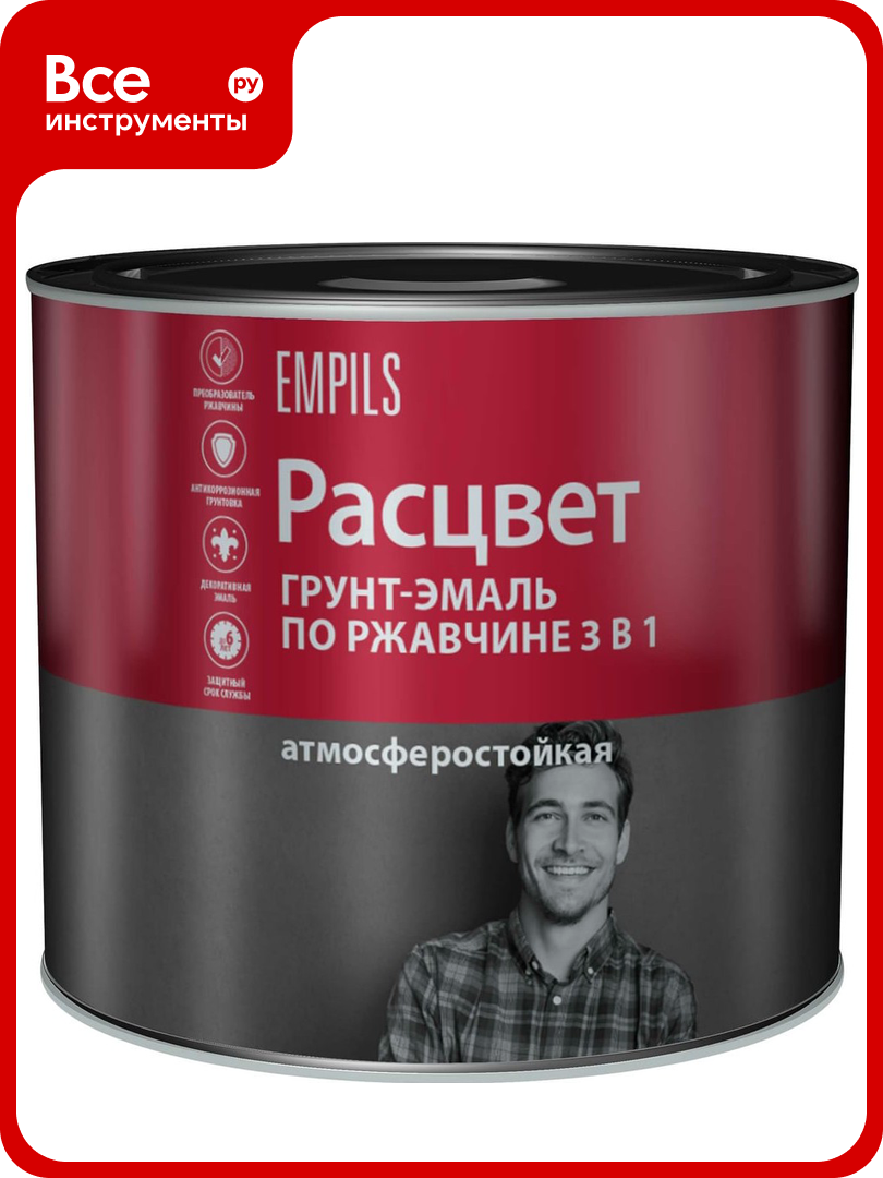 Грунт-эмаль по ржавчине Расцвет алкидная синяя 2.7 кг 65203