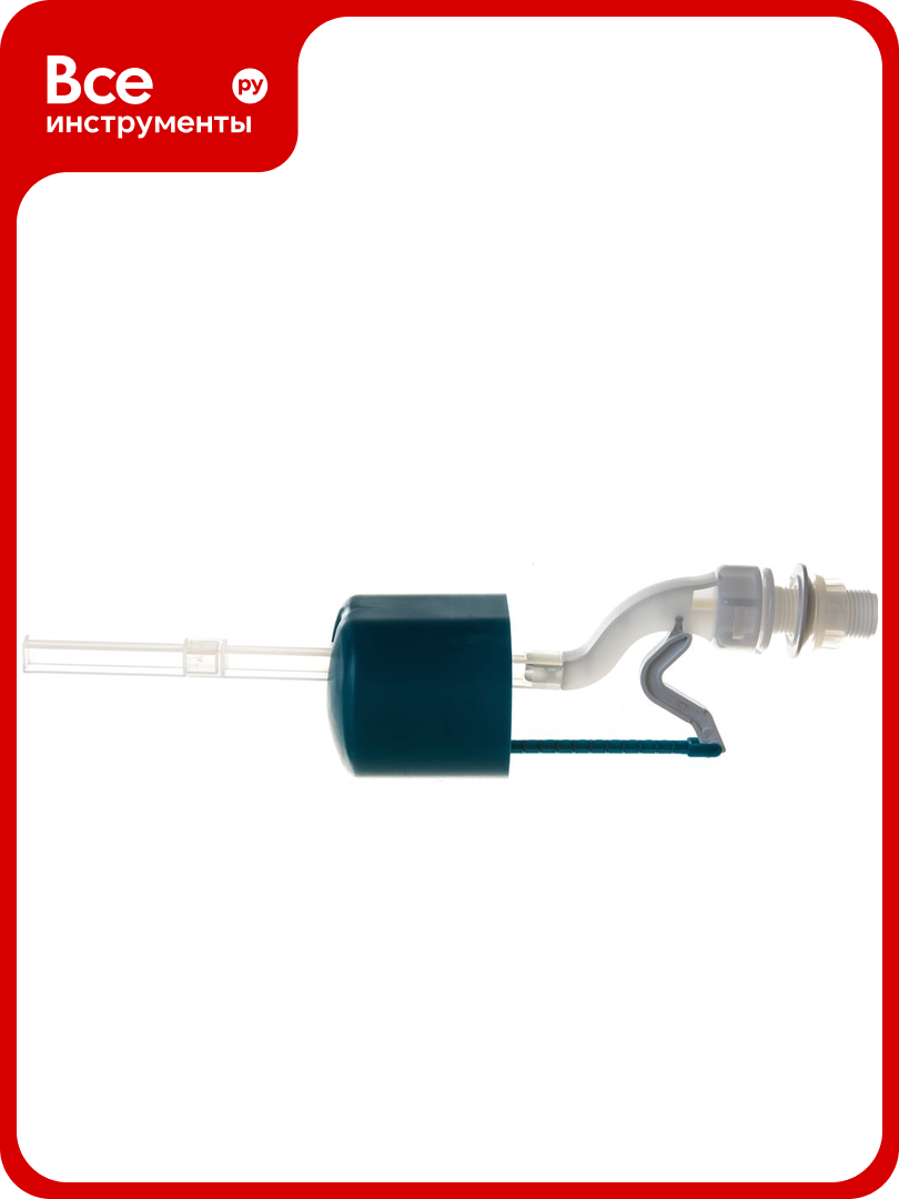 Наполнительный клапан для бачка инкоэр нижний подвод И-НпрНРФ Р В00В0003230