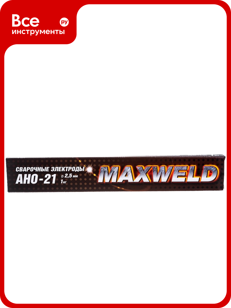 Электроды АНО 21  2 5 мм  1 кг  MAXWELD ANO251