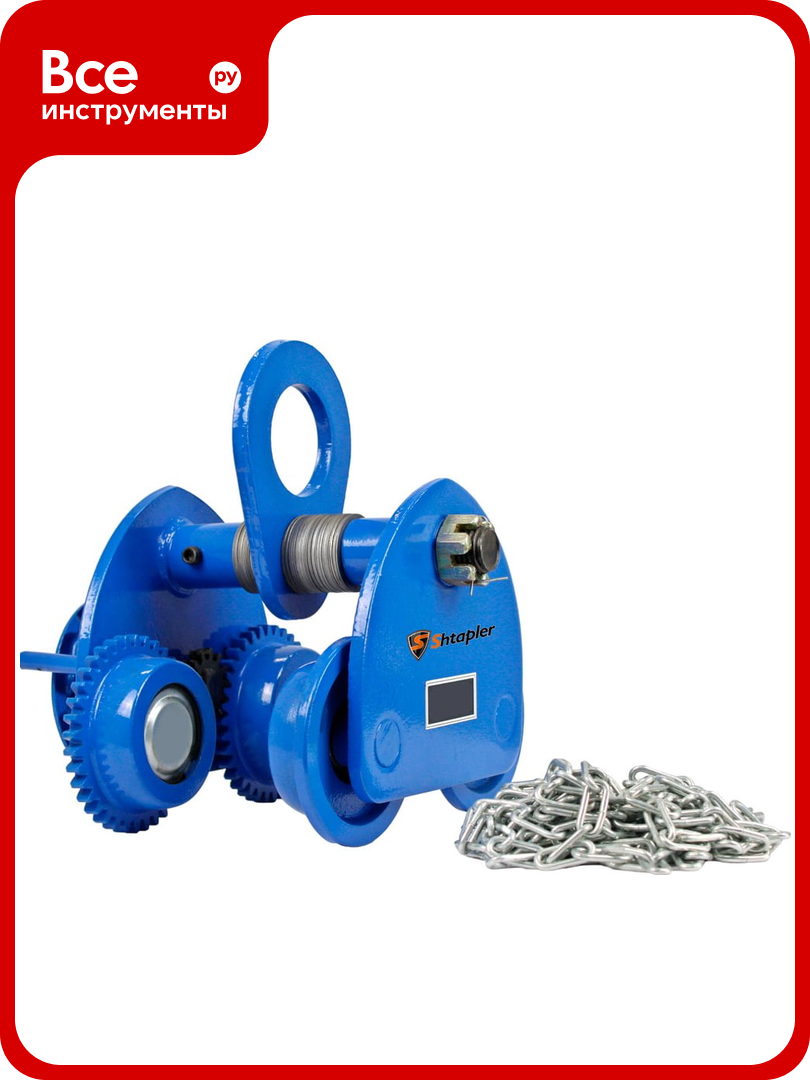 Тележка для тали приводная Shtapler GCL 2т 3м 71038610
