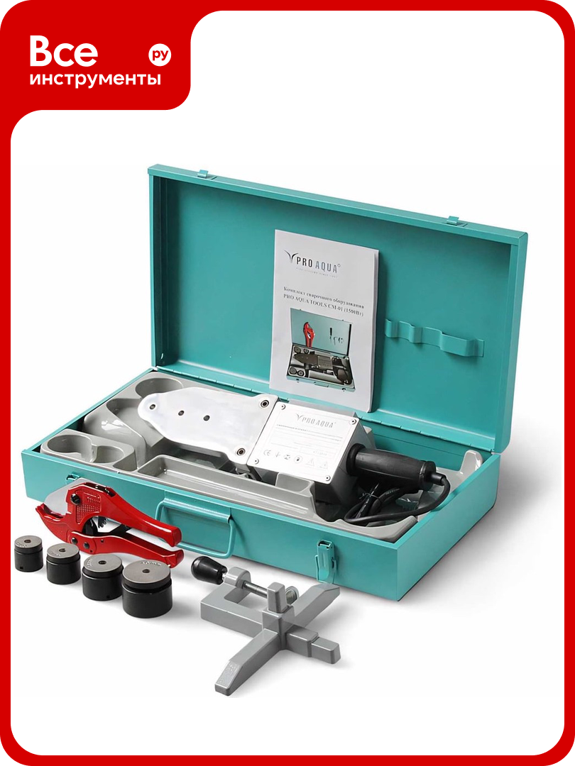 Комплект сварочного оборудования PRO AQUA PP-R 1500 Вт CM-01b