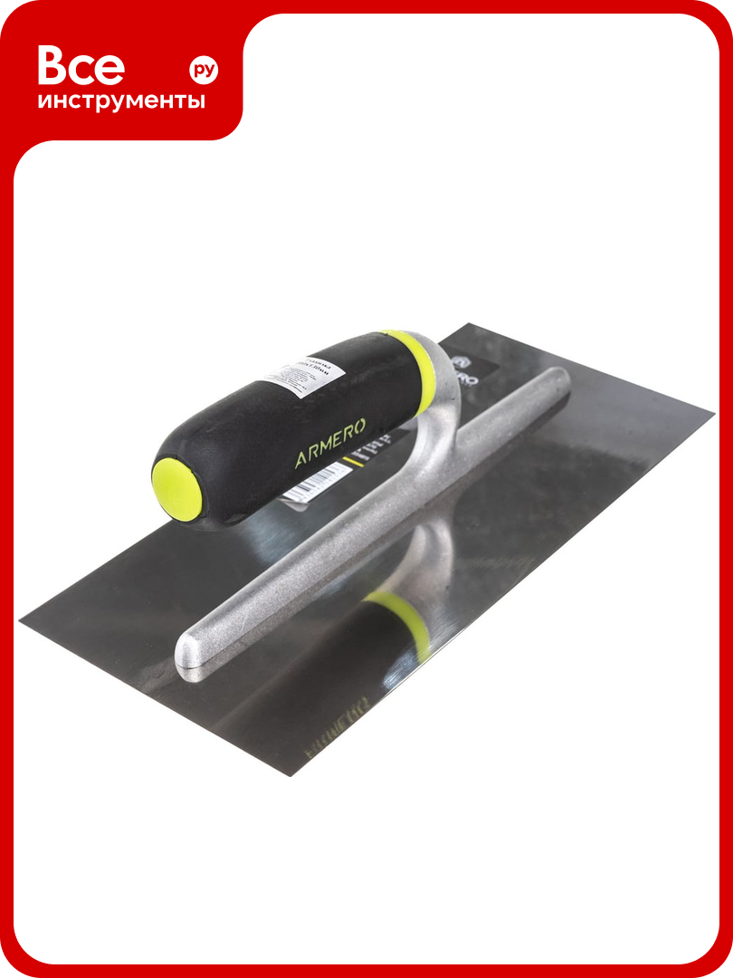 Кельма Armero 280х130 мм AM12-280/A231/280