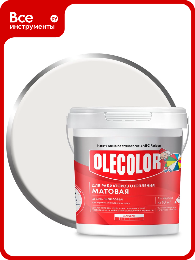 Акриловая эмаль для радиаторов отопления OLECOLOR 1 кг 4300004406