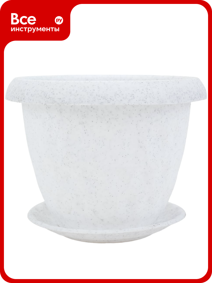 Горшок для растений Martika Розетта 0.9л диам. 140 мм с поддоном мрамор С125МРА