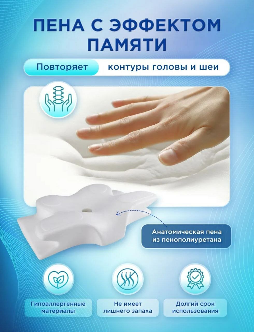 Изображение Ортопедическая подушка "Бабочка", с эффектом памяти, 42 x 62 см