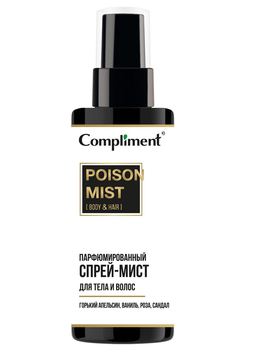 Compliment Парфюмированный спрей-мист для тела и волос POISON, 110мл — фото 1
