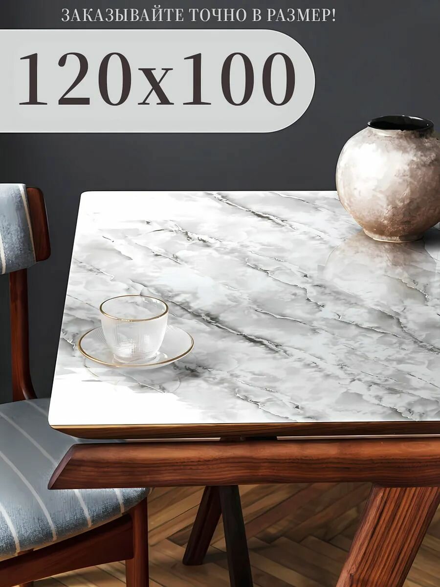 Гибкое стекло ПВХ с рисунком "Серый Мрамор и Серебро" / Размер 120 на 100 см / Скругленные углы