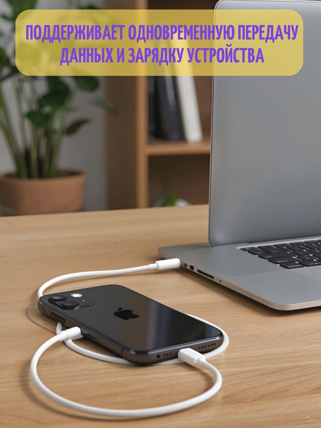 Зарядное устройство, для iPhone XR/11/12/13/Mini/Max, 25W, USB-C — фото 1