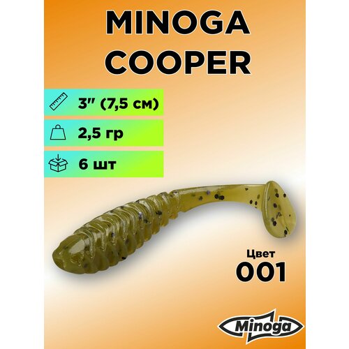 Силиконовая приманка Minoga Cooper 3