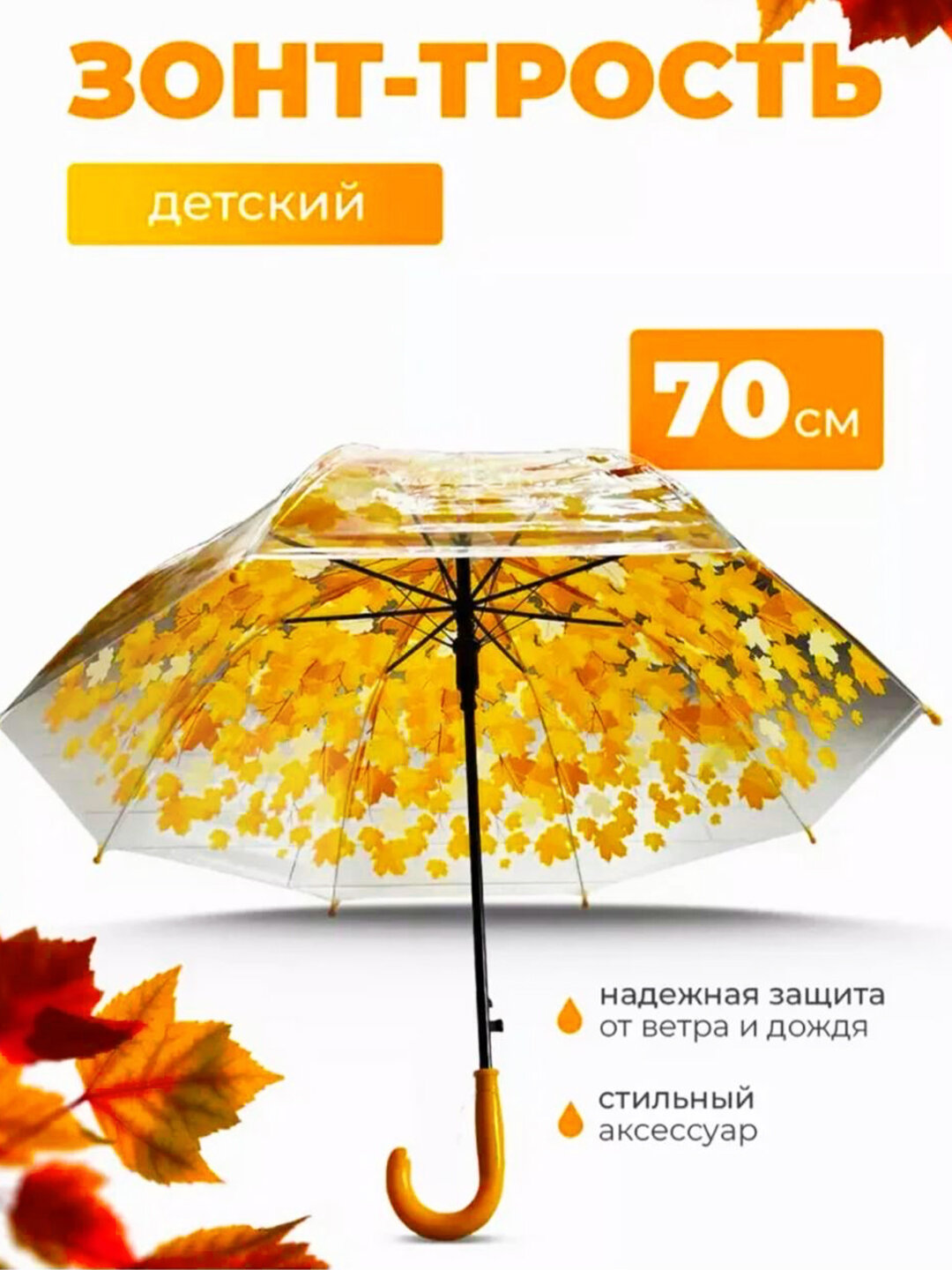 Зонт , зеленый,