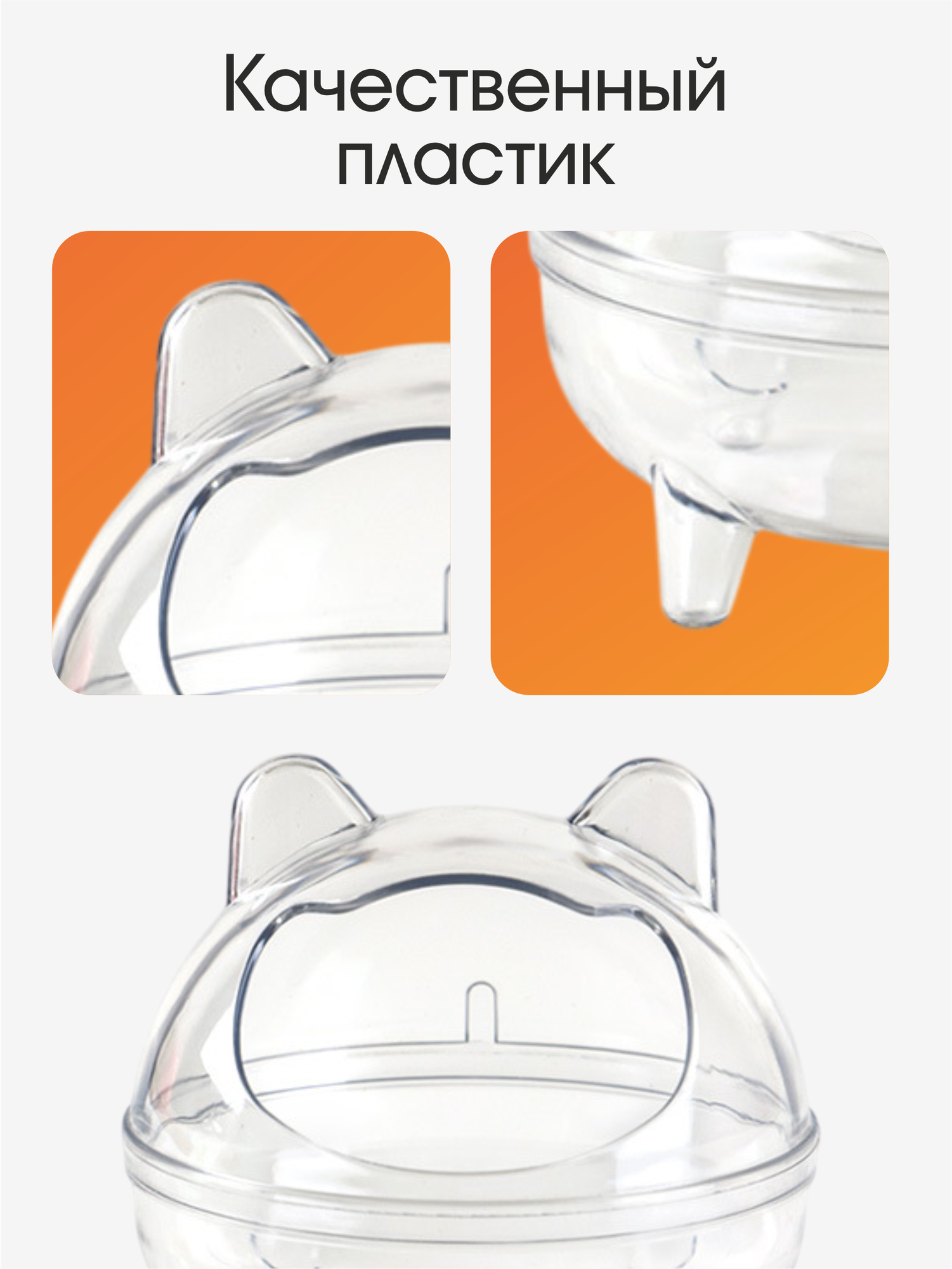 Ванночка туалет для хомяков и грызунов, прозрачная, круглая, 1 шт — фото 1