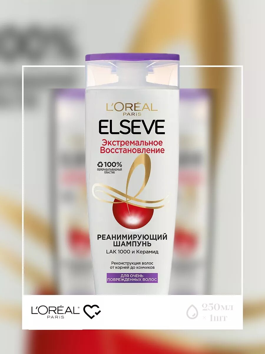 L'Oreal Paris Шампунь Преображение "Elseve, Длина Мечты", с кератином, 400 мл — фото 1