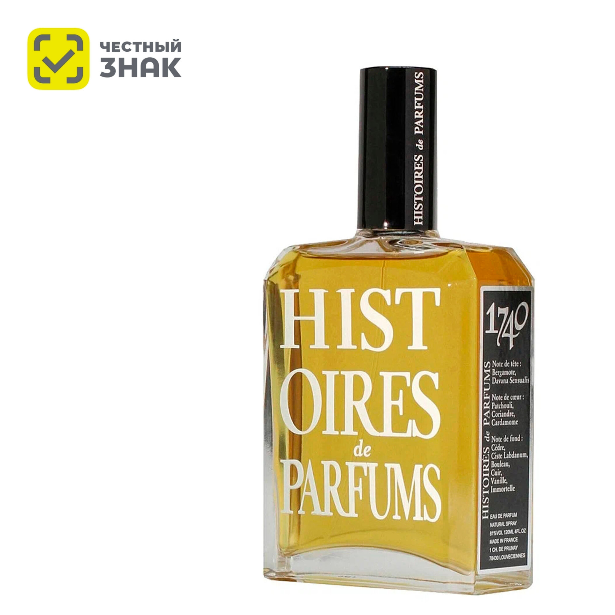 Парфюмерная вода Histoires de Parfums 1740 pour Homme 60 мл