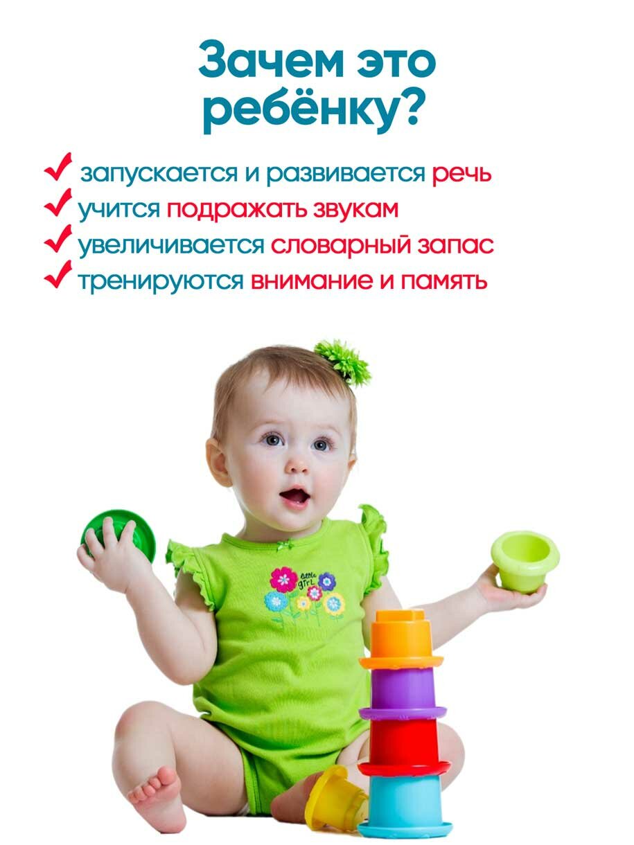 Набор карточек Шпаргалки для мамы Книги развивашки стихи для детей и малышей запуск речи 3 лет — фото 1