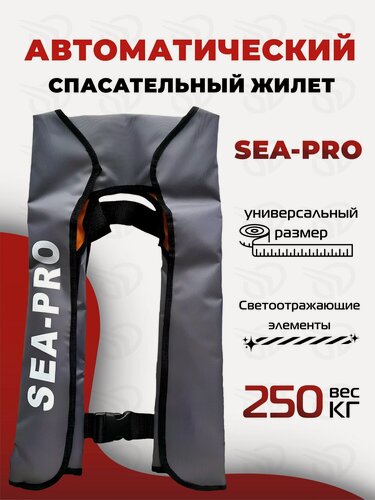Изображение товара Жилет спасательный SEA-PRO, автоматический, универсальный, серый