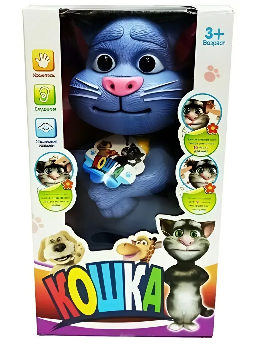 Интерактивный кот Том  9 песен  сказок  реагирует на прикосновение  от 3 лет