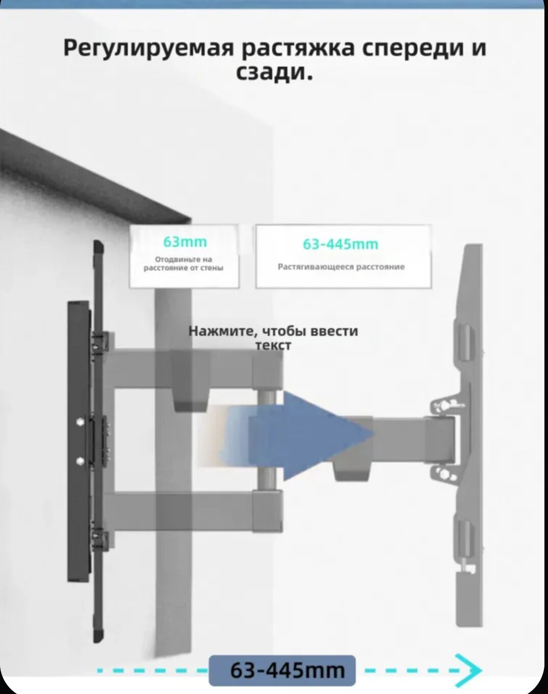 Кронштейн для ТВ DF70-T, черный, стальной, 32" - 60", 6 степеней регулировки, до 40 кг — фото 1