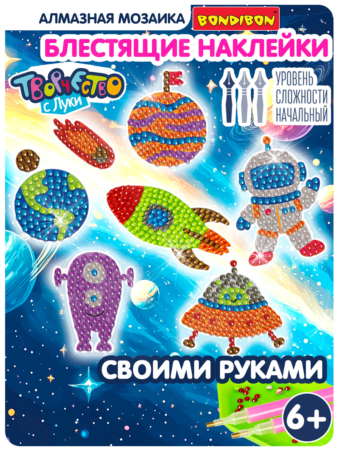 Набор для творчества алмазная мозаика 