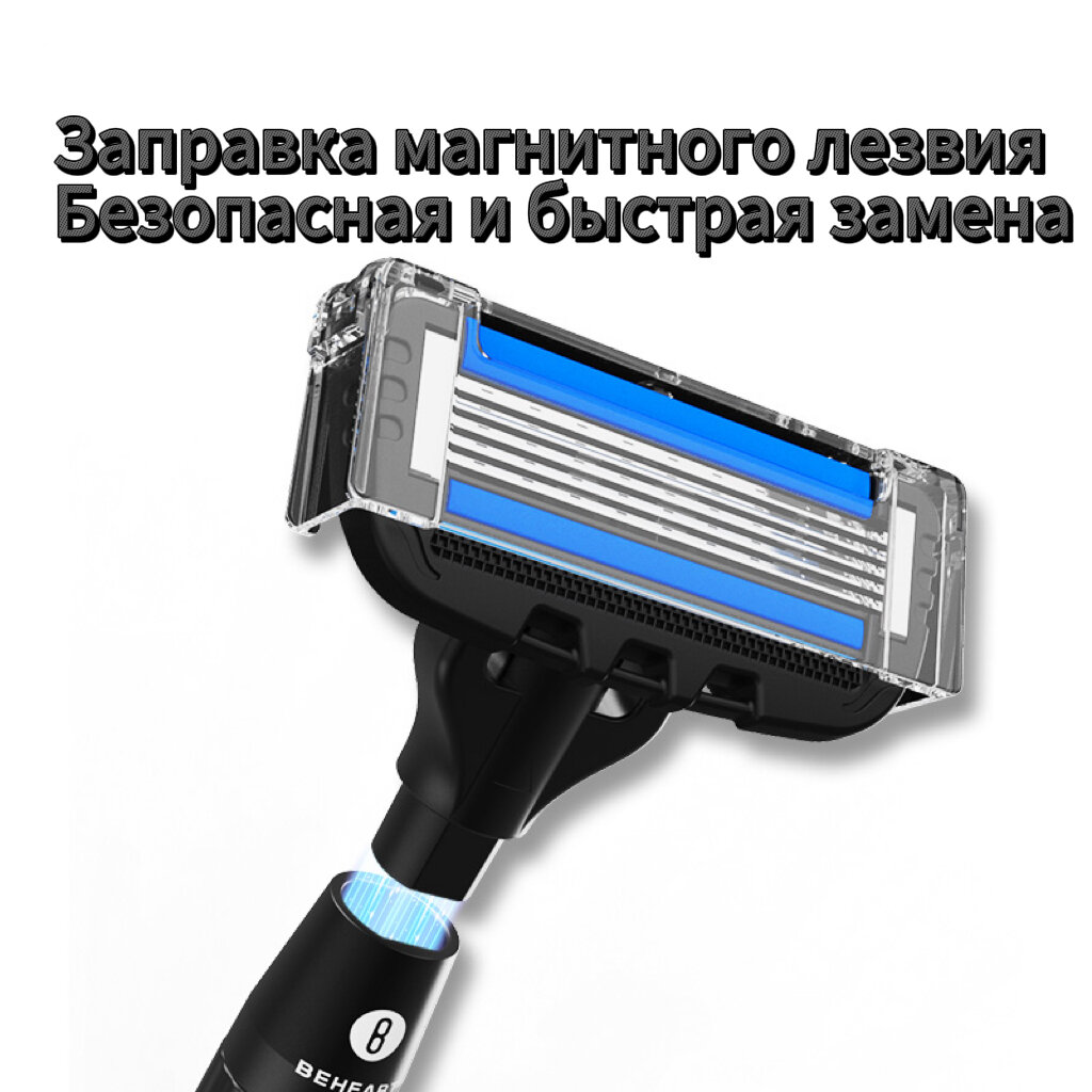 Изображение Xiaomi BEHEART S500 – набор для бритья электрическим бритвом: 3 насадки + пеня + плавающая головка