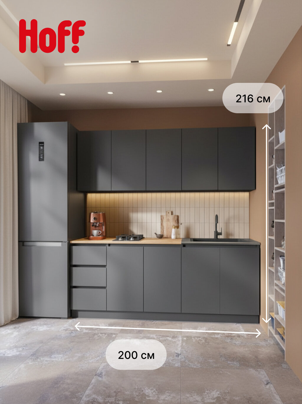 Кухонный гарнитур Hoff Азалия 200х216х60 см цвет графит серый дуб Вотан