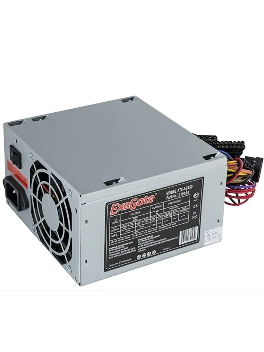 Блок питания AB450 EX219184RUS 4 pin CPU, 3 SATA — фото 1